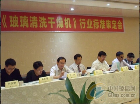 玻璃網新聞圖片